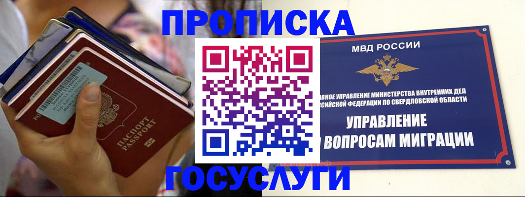 форма 3 в Волхове