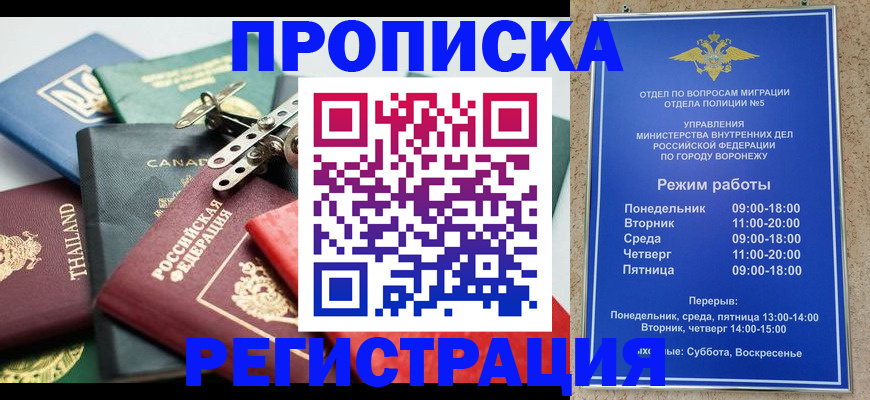 форма 3 в Волхове